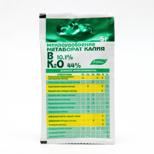 Микроудобрение 