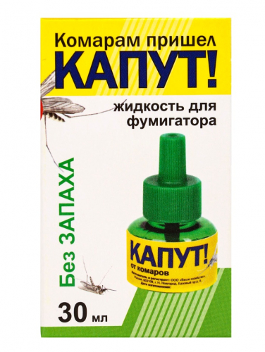 Дополнительный флакон-жидкость для фумигатора от комаров «Капут», 30 мл