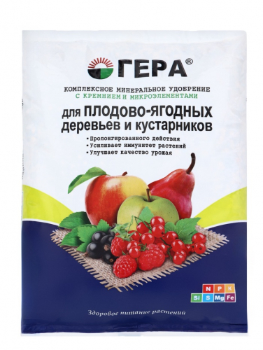 Удобрение 