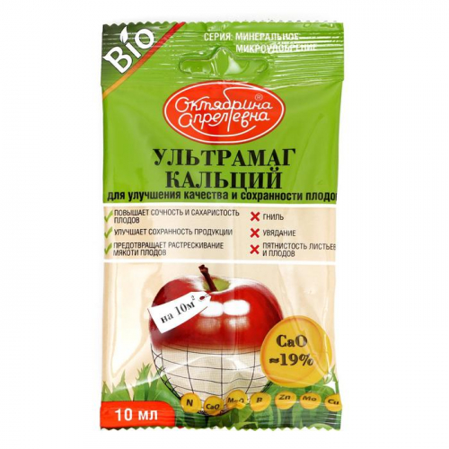 Микроудобрение для улучшения качества и сохранности плодов 