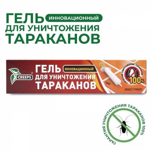 Средство от тараканов «Крипс», гель, шприц 30 г