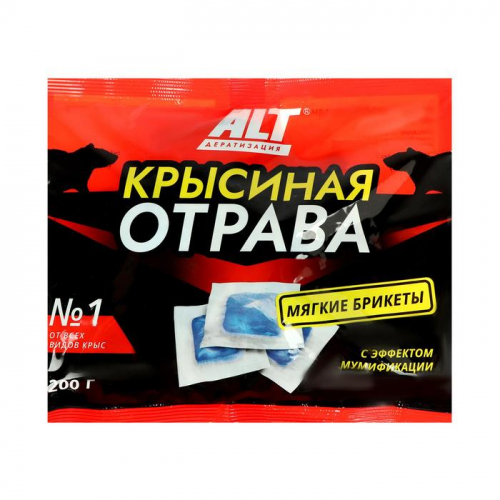 Мягкий брикет 