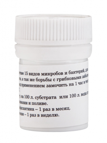 Удобрение для гидропоники 