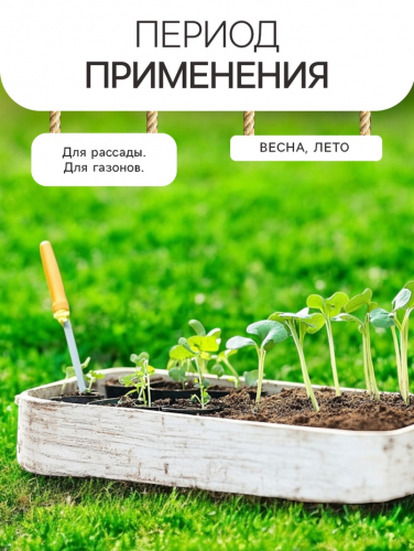 Гидрогель «Рецепты Дедушки Никиты», мука, 50 г