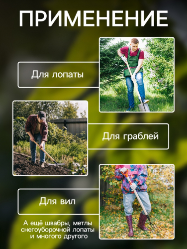 Черенок берёзовый, d = 40 мм, длина 120 см, высший сорт, Greengo