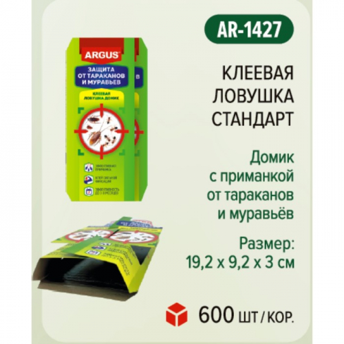 Клеевая ловушка домик от тараканов 