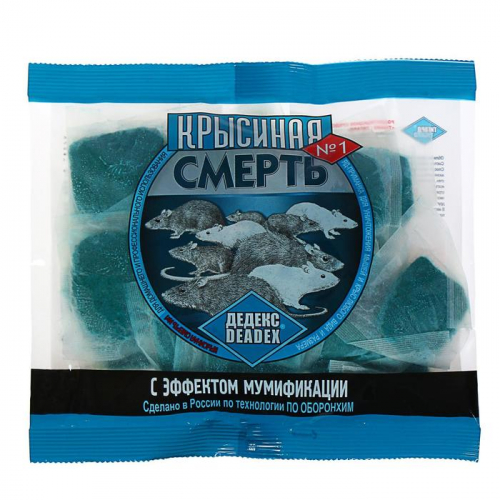 Средство от грызунов 