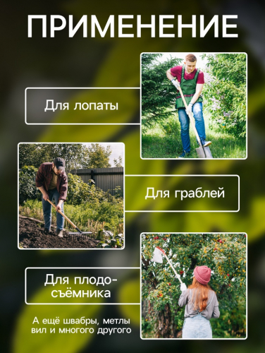 Черенок берёзовый, d = 22 мм, длина 120 см, высший сорт, Greengo