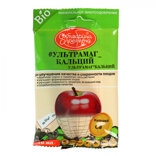 Микроудобрение для улучшения качества и сохранности плодов 