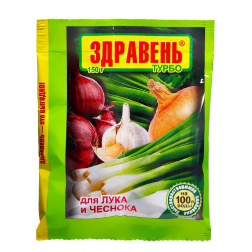 Удобрение Здравень турбо для лука и чеснока, пакет, 150 г