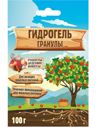 Гидрогель 