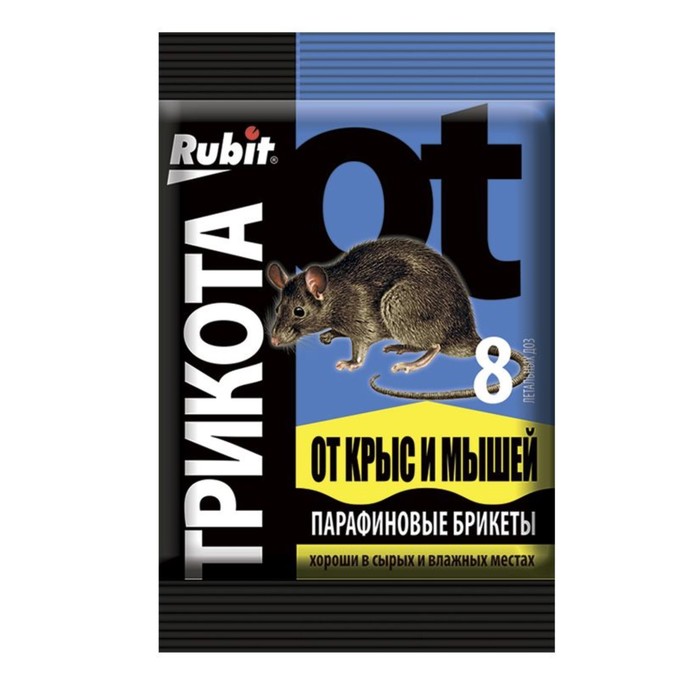 Парафиновый брикет от грызунов