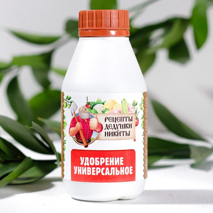 Удобрение Универсальное