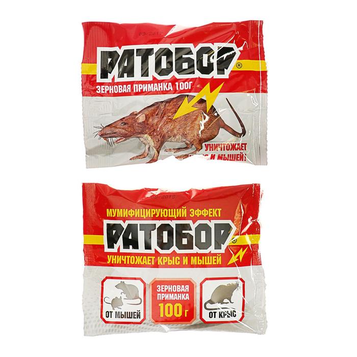 Зерновая приманка от грызунов