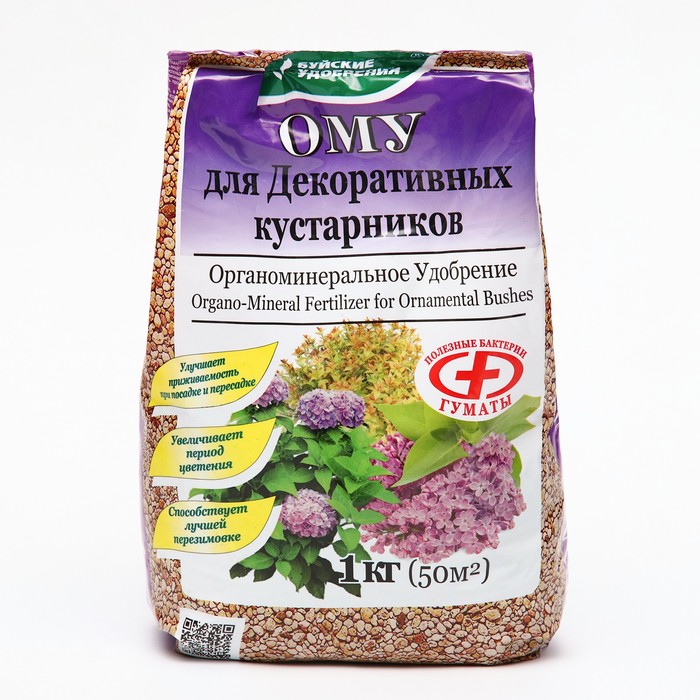 Удобрение органоминеральное