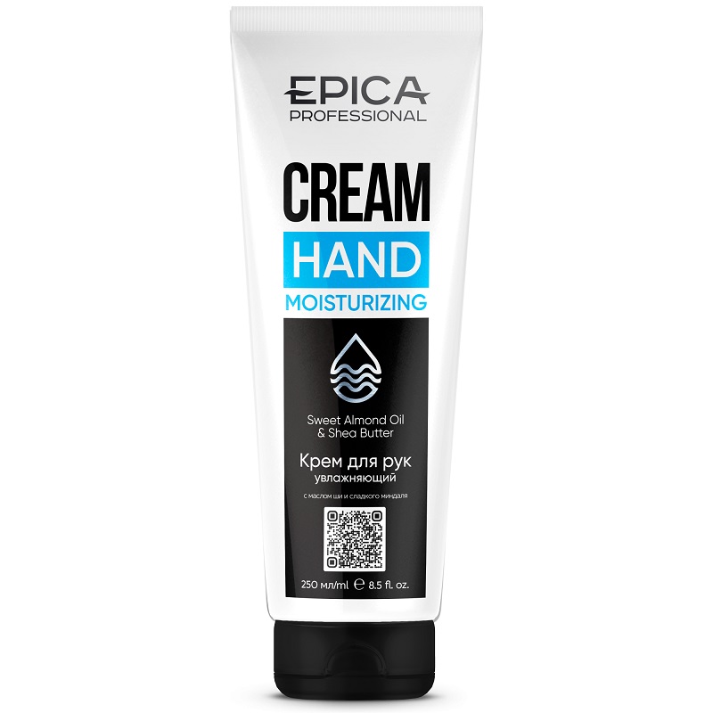 EPICA Moisturizing Крем для рук увлажняющий, 250 мл
