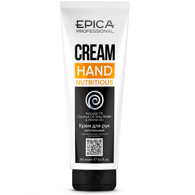 EPICA Nutritious Крем для рук питательный, 250 мл