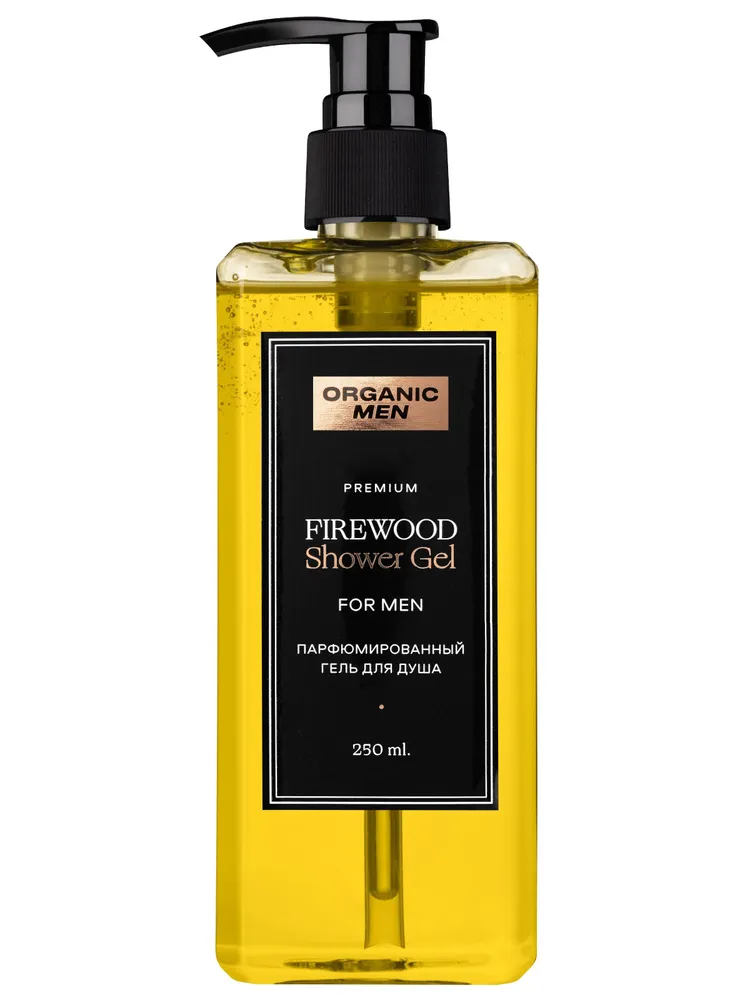 Organic Men / FireWood / Парфюмированный гель для душа, 250 мл