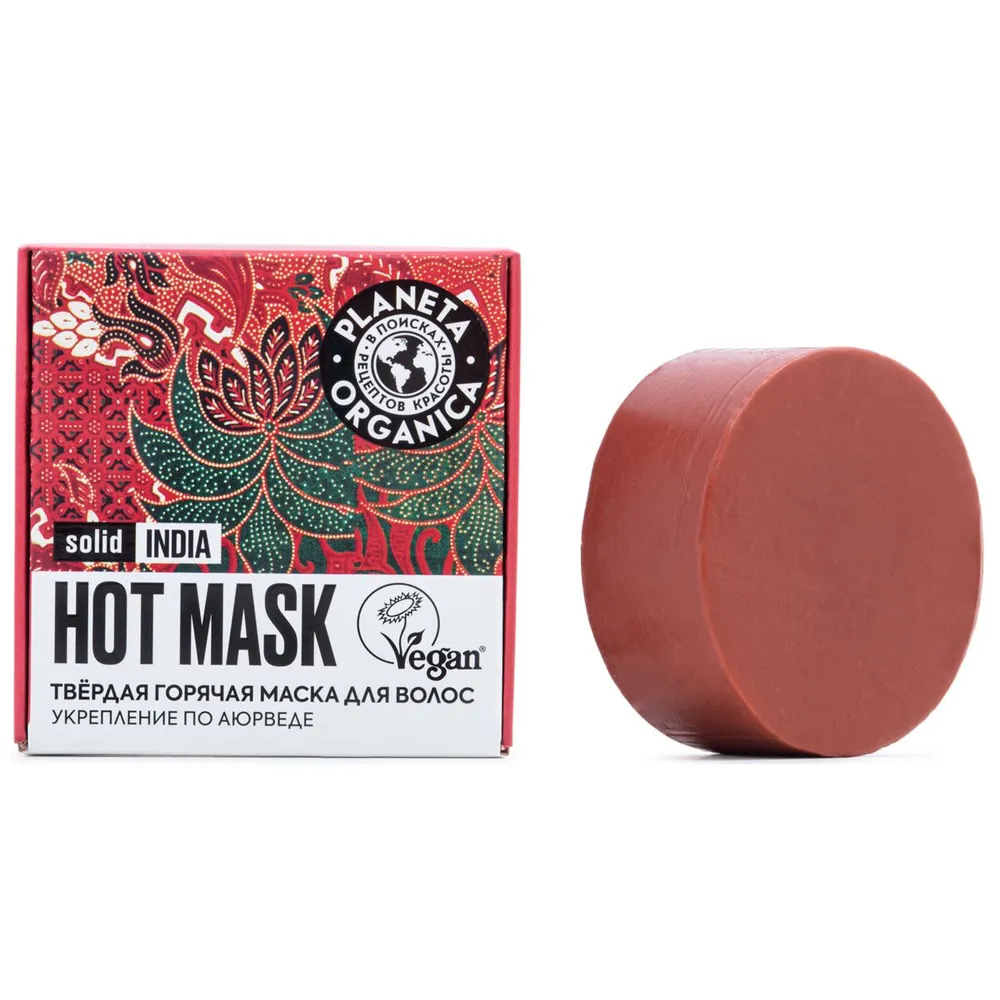 Planeta Organica / Solid / Твёрдая горячая маска для волос