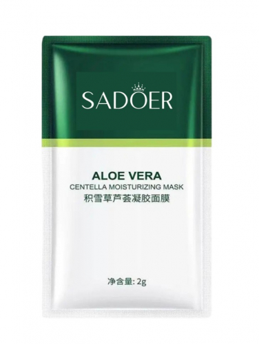 SADOER Ночная несмываемая маска для лица 