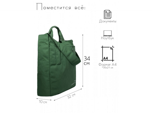 Сумка женская текстиль Lanotti 1701/Зеленый