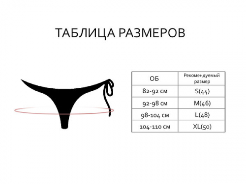 ст. цена230руб.! #303076 Трусы