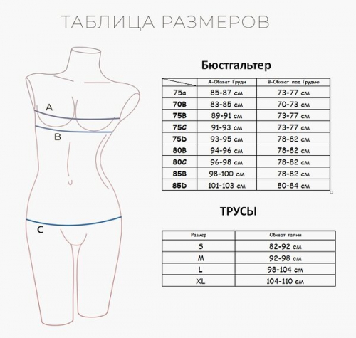 ст. цена1199руб.! #299007 Комплект
