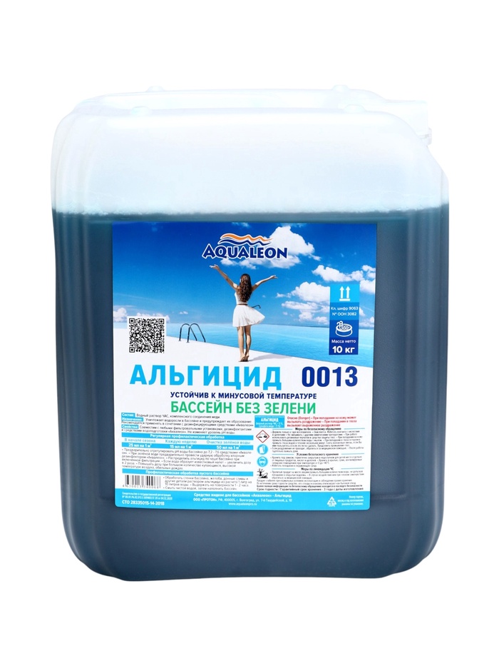Альгицид Aqualeon 10 л (10 кг)