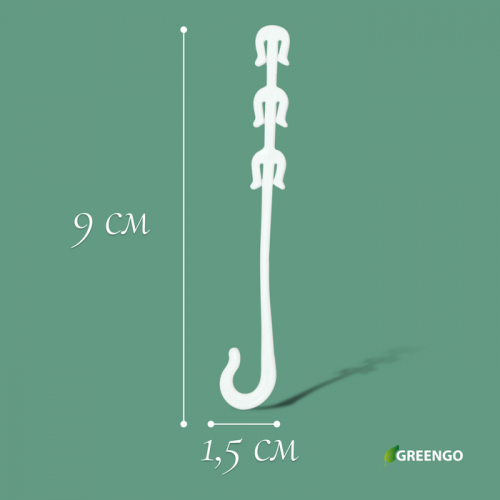Кистедержатель, 9 см, набор 50 шт., Greengo