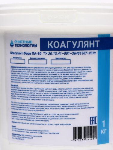 Средство для бассейна Коагулянт 