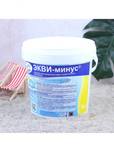 Средство для понижения уровня ph 