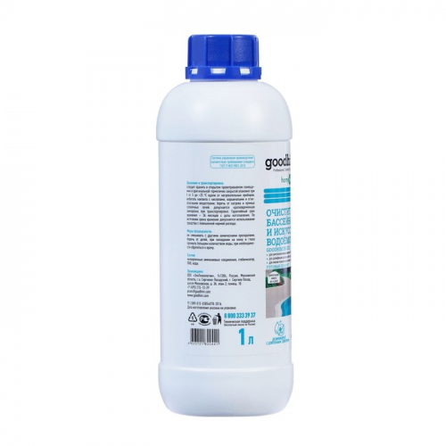 Очиститель бассейнов и искусственных водоемов Goodhim-550 ECO, без хлора, 1 л