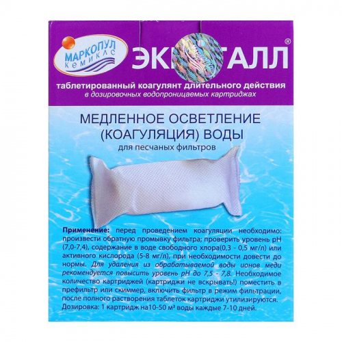 Коагулянт осветлитель воды 