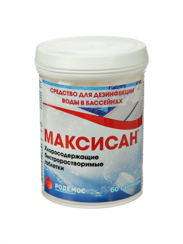 Дезинфицирующее средство 