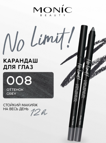 MONIC BEAUTY Карандаш для глаз No Limit! Long-Wear Gel Eyeliner тон 08 Grey