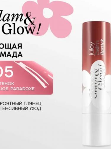 MONIC BEAUTY Тающая помада GlowUp! Soft Blur тон 05 Rouge Paradoxe