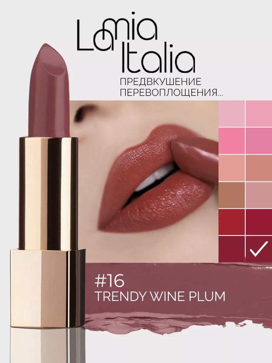 RELOUIS/Губная помада La Mia Italia 16 trendy wine plum