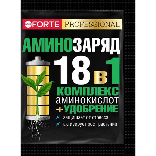 Бона Форте Аминозаряд 18 в 1 комплекс аминокислот и удобрение 10 г (75 шт) КРАТНО 25
