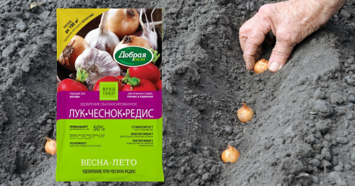 Добрая сила Сухое удобрение Лук-Чеснок-Редис 2 кг (10 шт)