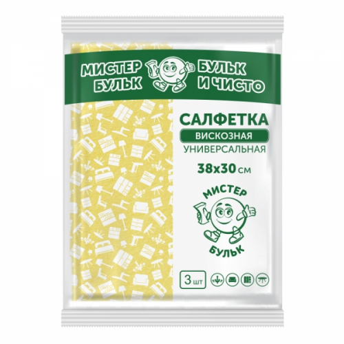 Салфетка из вискозы Мистер Бульк 38х30см универсальная 3шт (цена за 3шт) (уп.40)