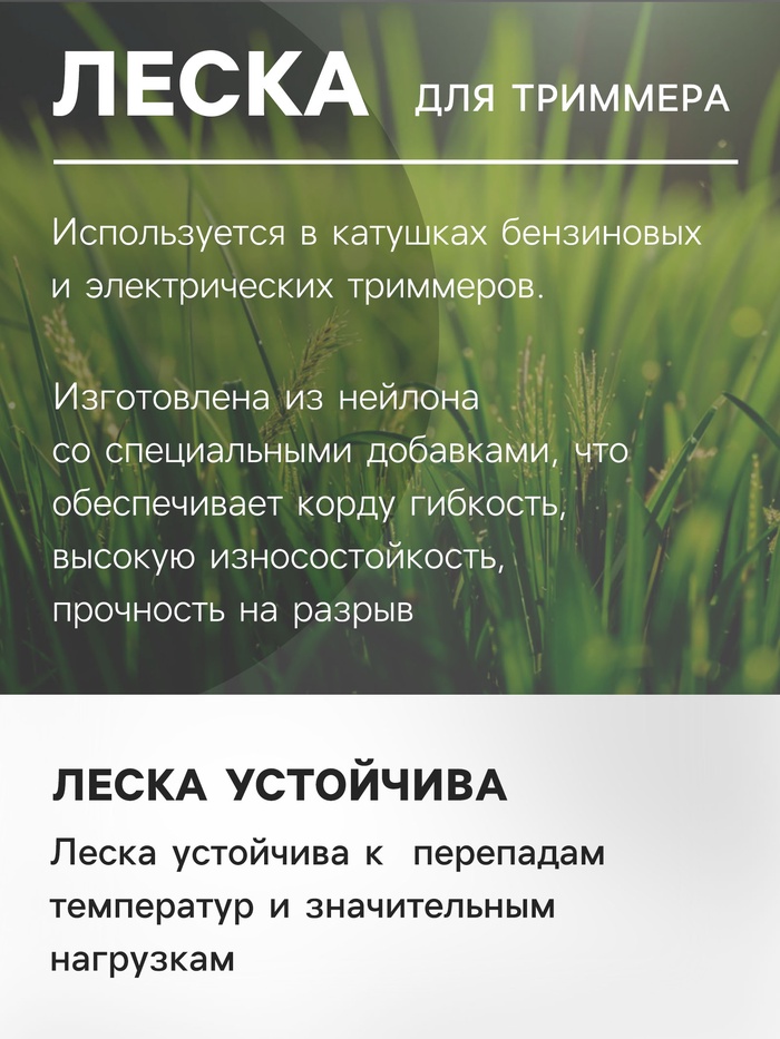 Леска для триммера ТУНДРА, сечение витой квадрат, d=2.4 мм, 110 м, нейлон