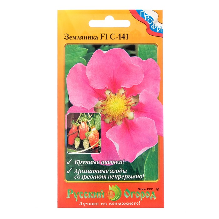 Семена Земляника