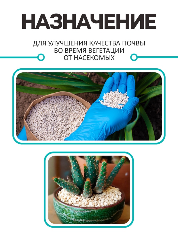 Диатомит
