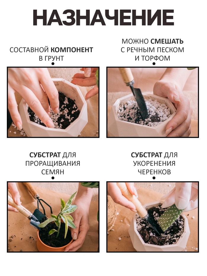Перлит песок