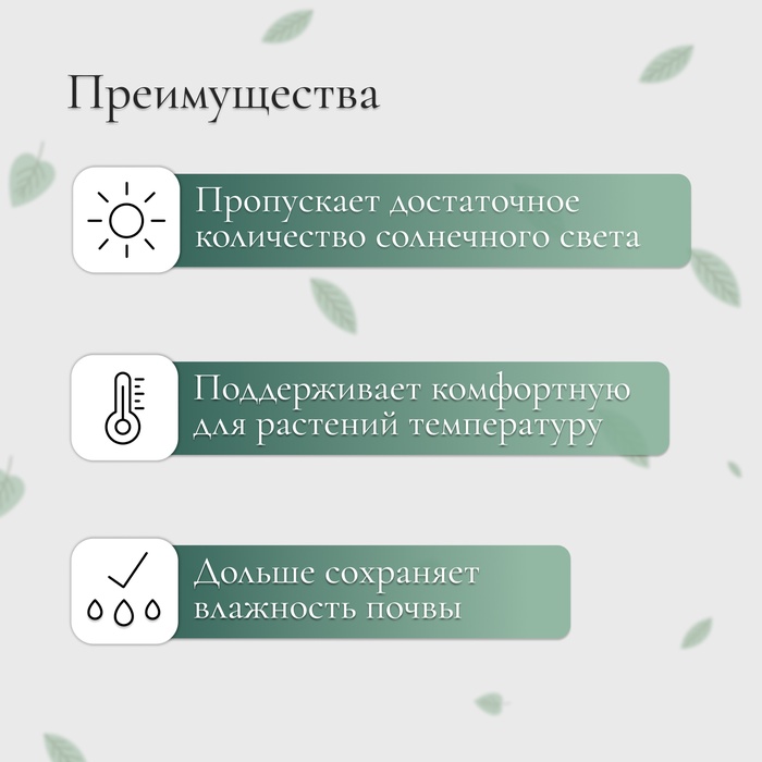 Сетка затеняющая, 10×4 м, плотность 55 г/м², зелёная, в наборе 29 клипс