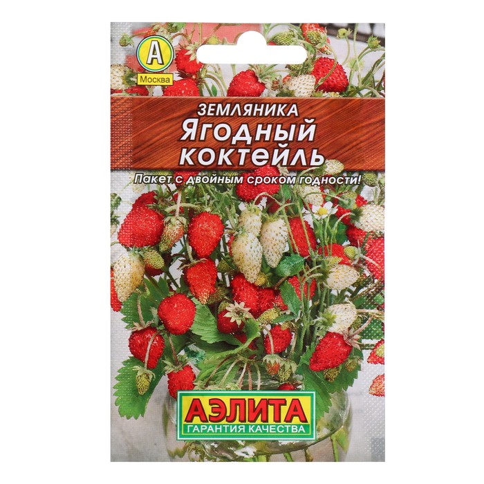 Семена Земляника