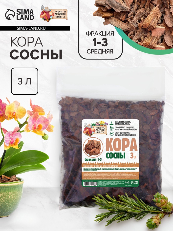 Кора сосны