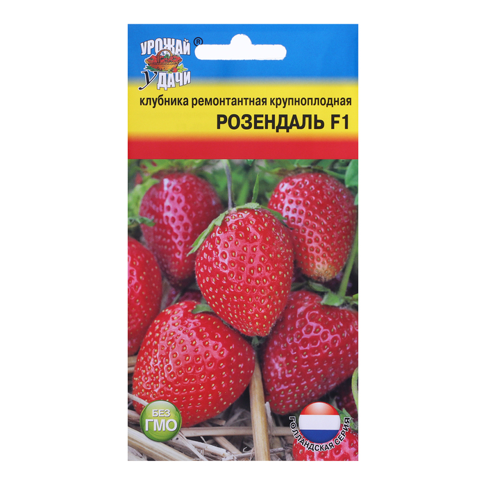 Семена Клубника ремонтантная