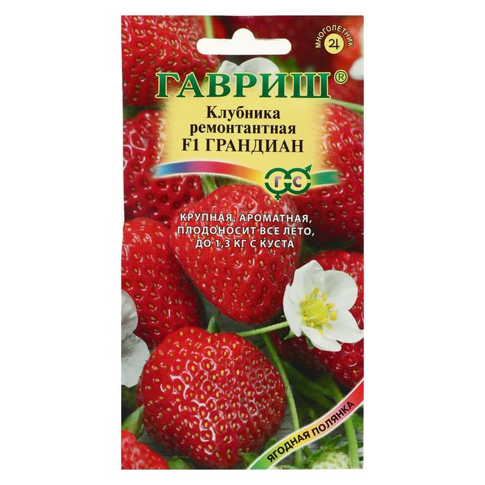 Семена Земляника
