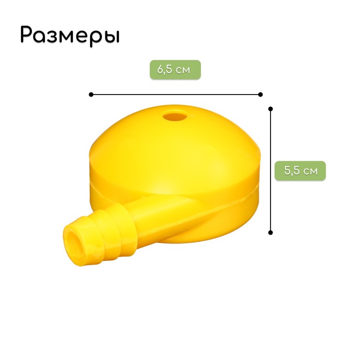 Распылитель-дождеватель, штуцер под шланг 3/4